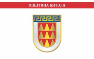 Општина Битола објавува јавен оглас за ангажирање на консултант и тутори за поддршка на ученици Роми