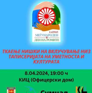 За Меѓународниот ден на Ромите 8-ми април-“Сумнал“ и Општина Битола со настан
