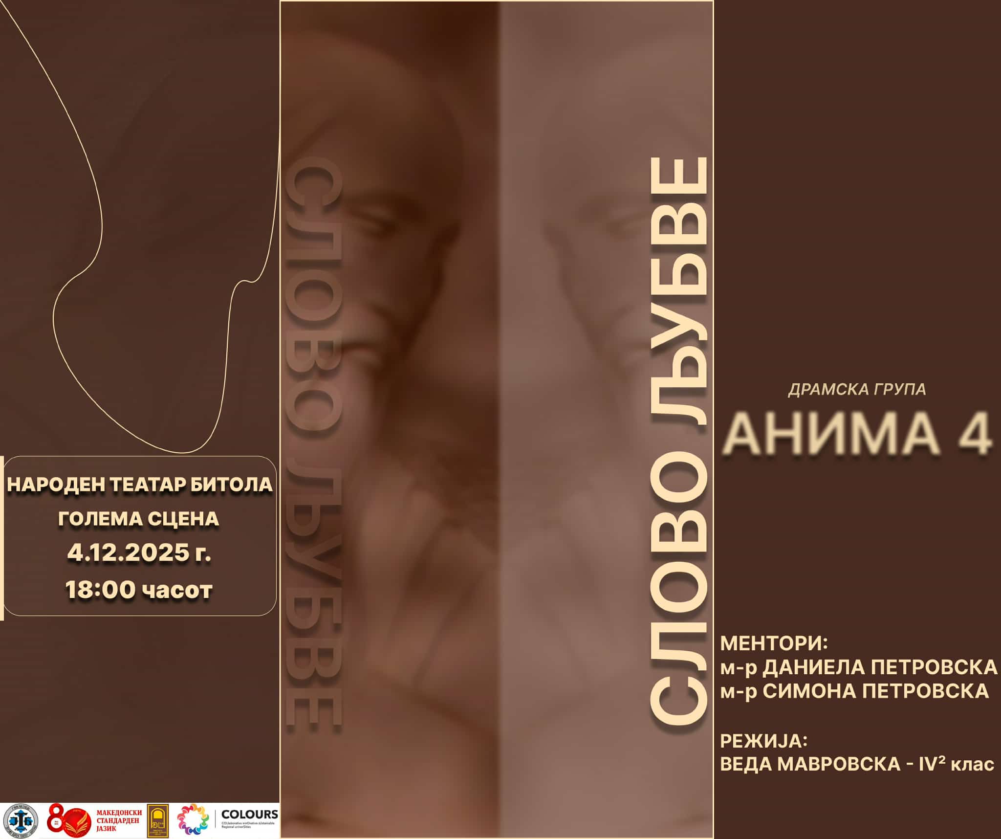 2033a554 8bad 4af2 8154 b223e22e37be