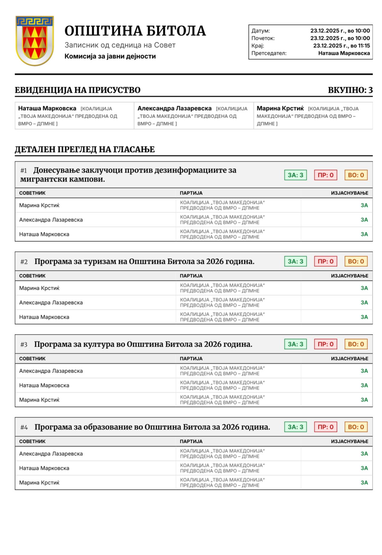601864674 10236005355906001 5754927588727247620 n