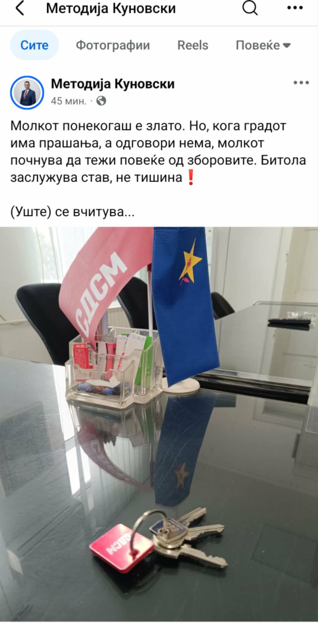 6548dfce ffb3 4369 b97a ee0373165cd3