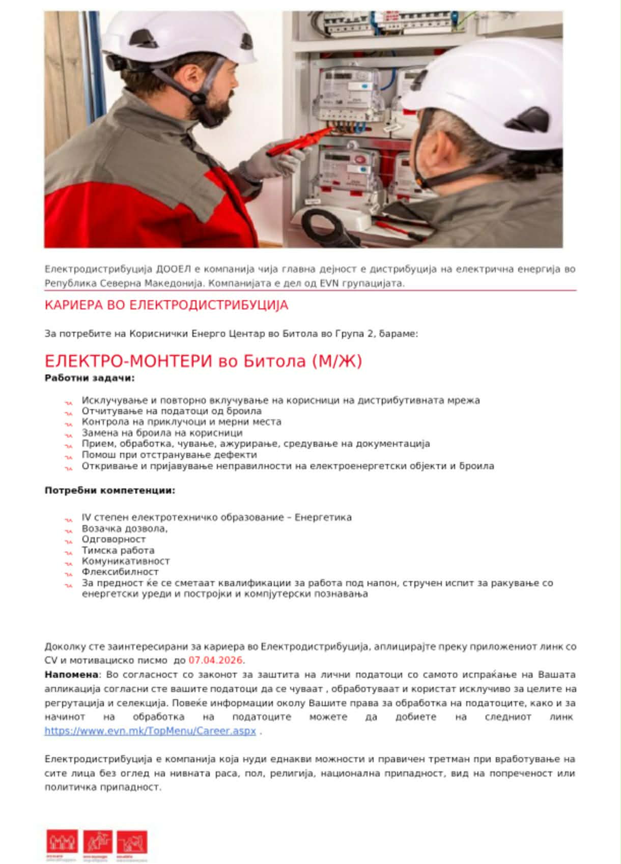 8cab16c3 b4d8 47e8 9859 fa76436fe5a7