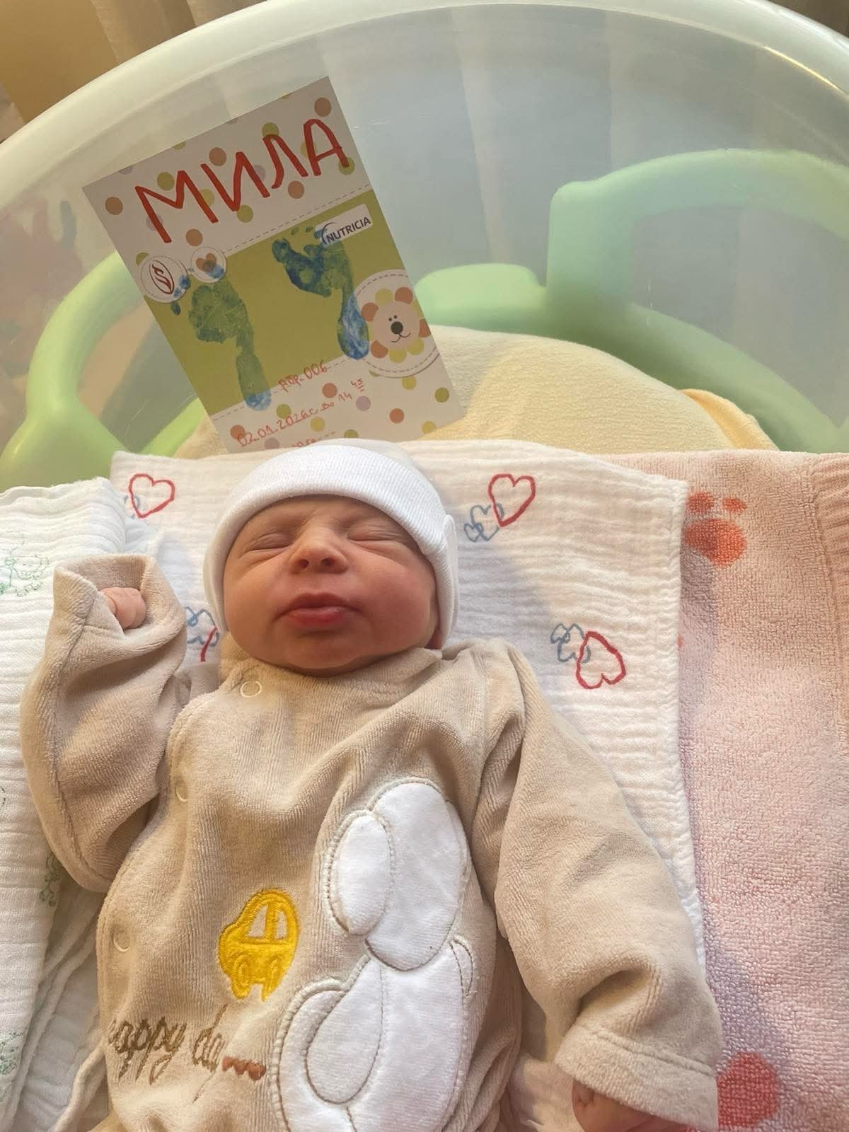 FB IMG 1767466671086