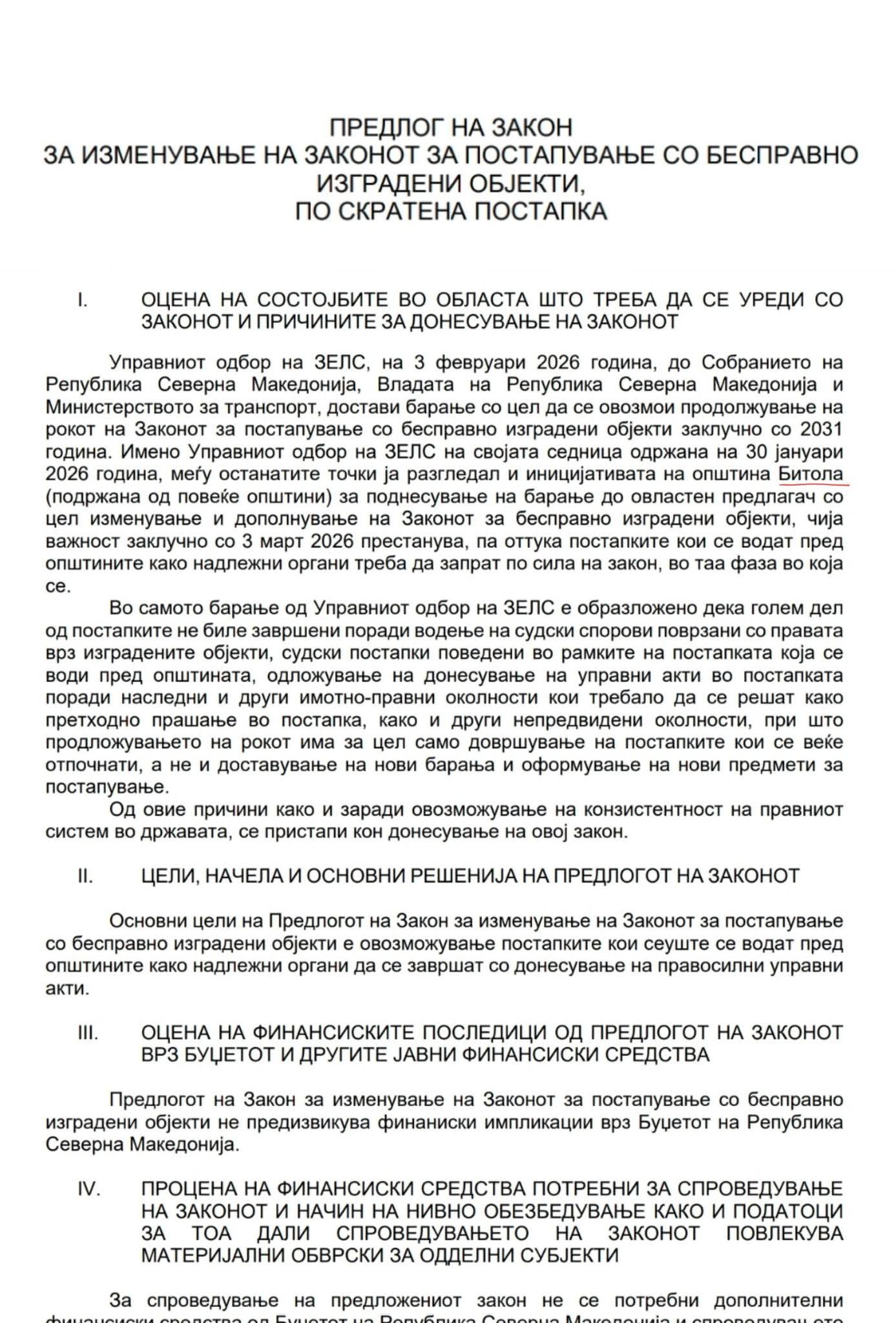 FB IMG 1771507293106