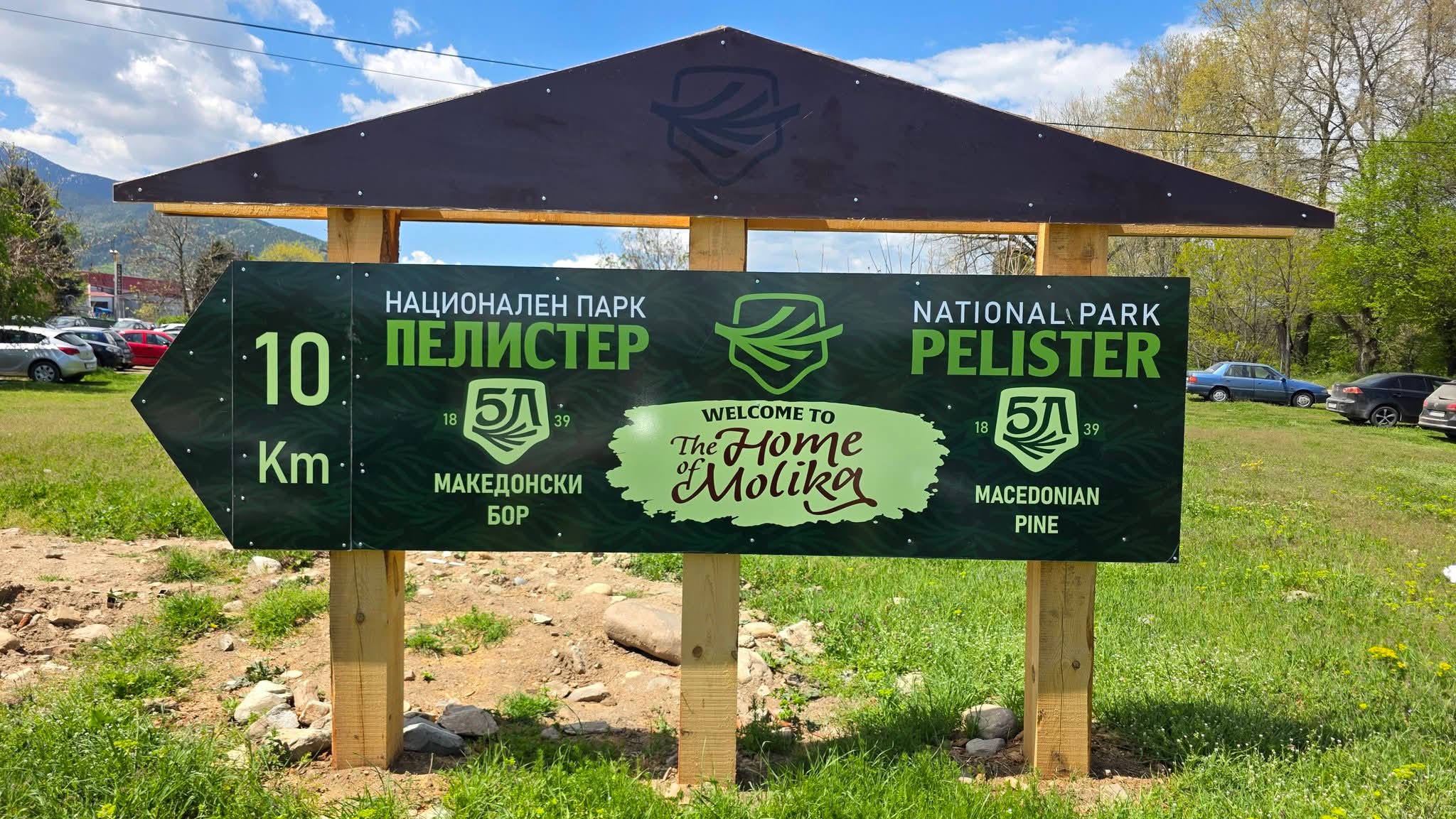 FB IMG 1777442861641