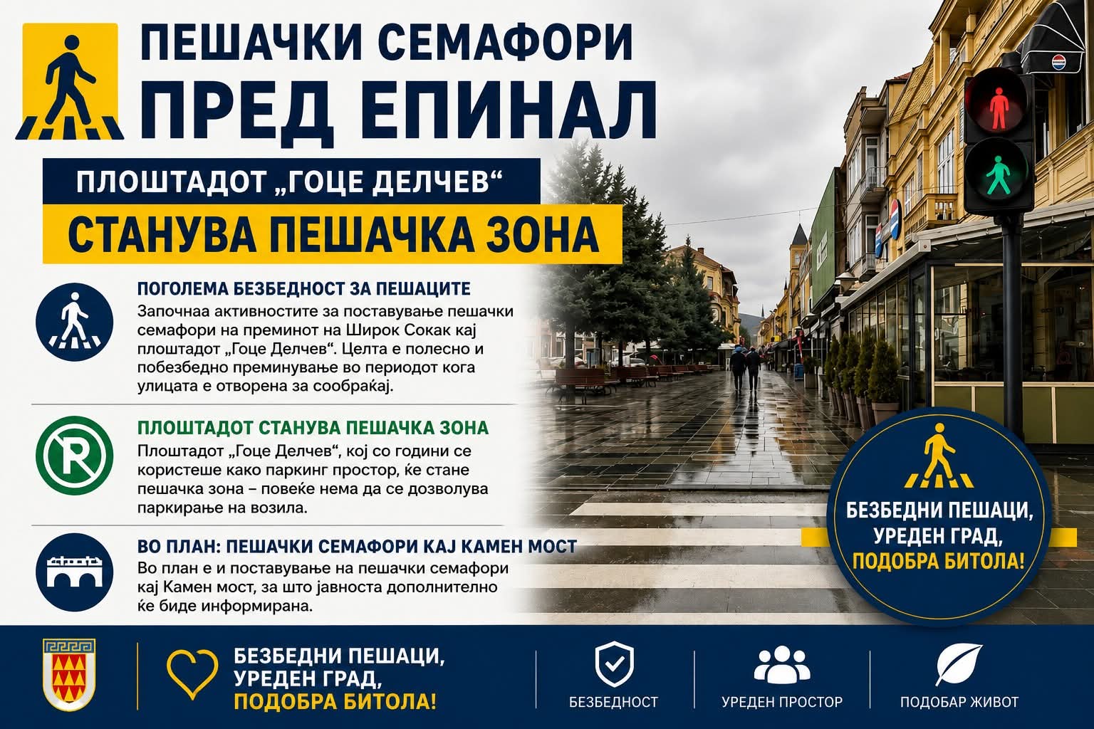 FB IMG 1779356025381