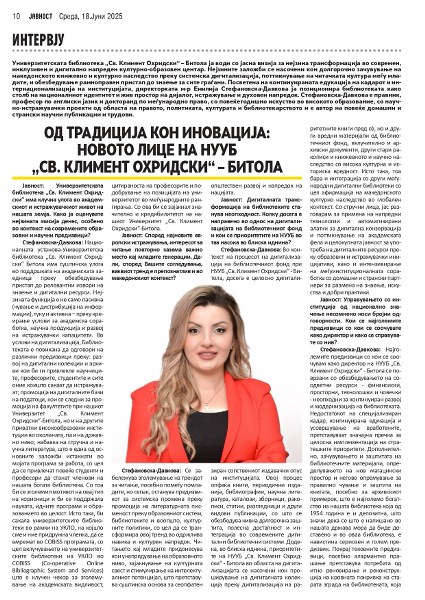 Javnost 1156 колорче page 0008 425x600