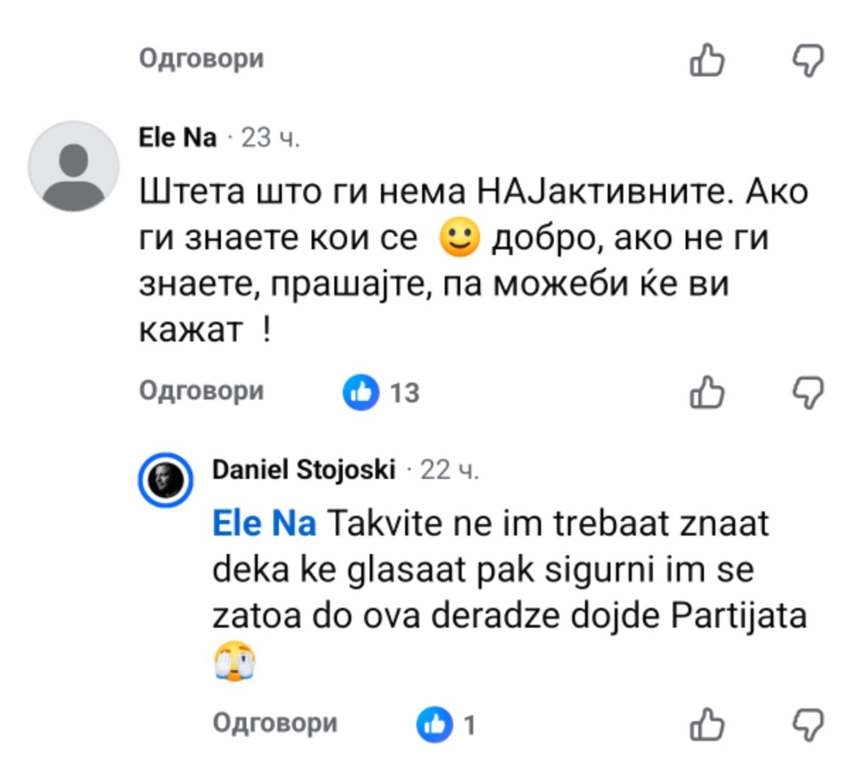 Messenger creation 6101D73A 318B 4769 BE03 2ECAA7720FEF