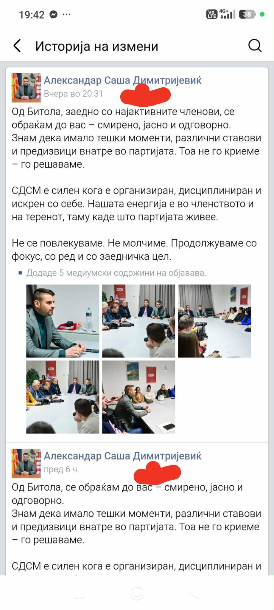 Messenger creation C1053CAA A287 4F6B B221 7F260977FE24