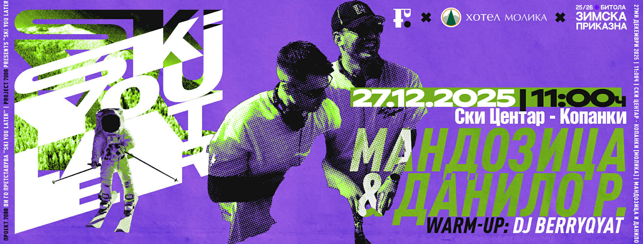 Messenger creation C14A2958 1403 4D29 A430 1D159DDE5C46