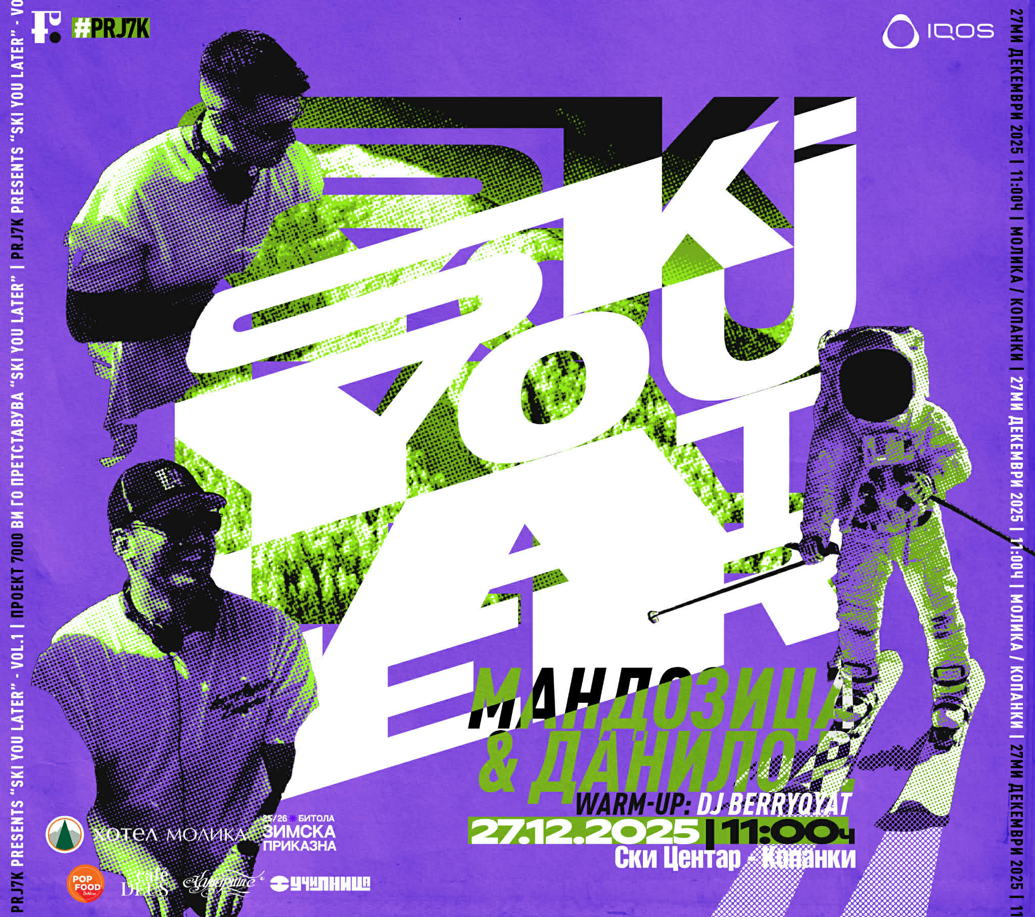 Messenger creation CEAA760C A63F 4EA0 9CCE 9D755B6E9498