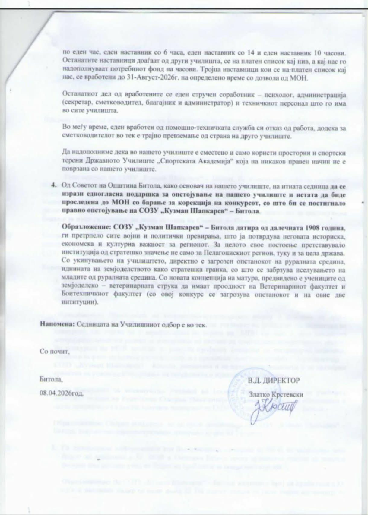 cc98f8f1 20e5 49d1 a8ce 4360fd8d7aac