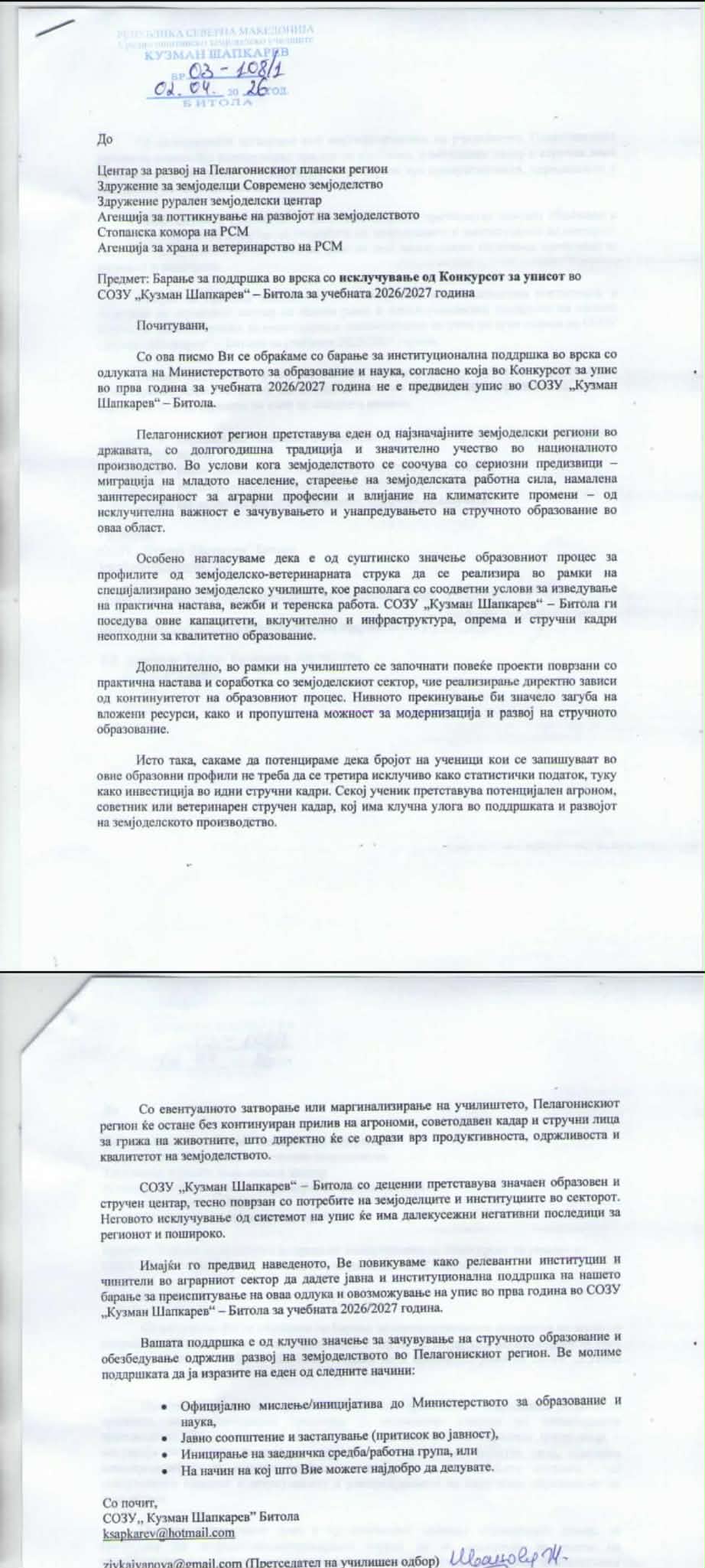 da5d2c5d 7301 4056 b9d7 145f0554d5a1