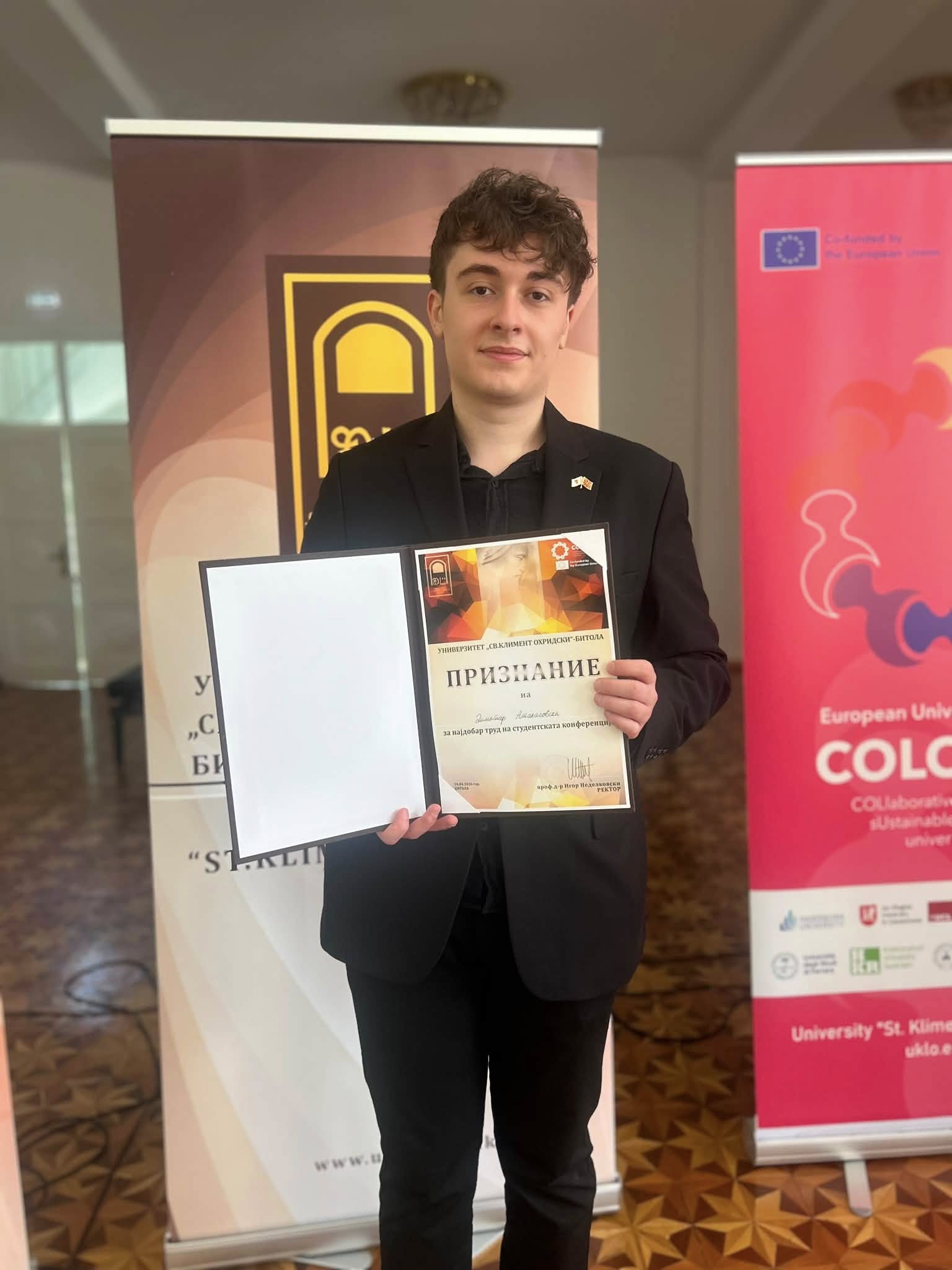 Димитар Атанасовски