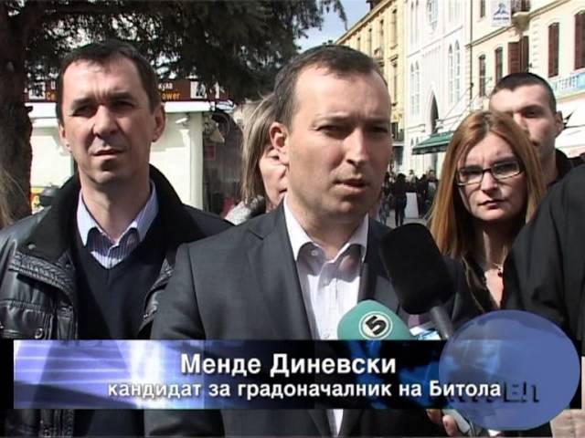 Менде Габири Васко