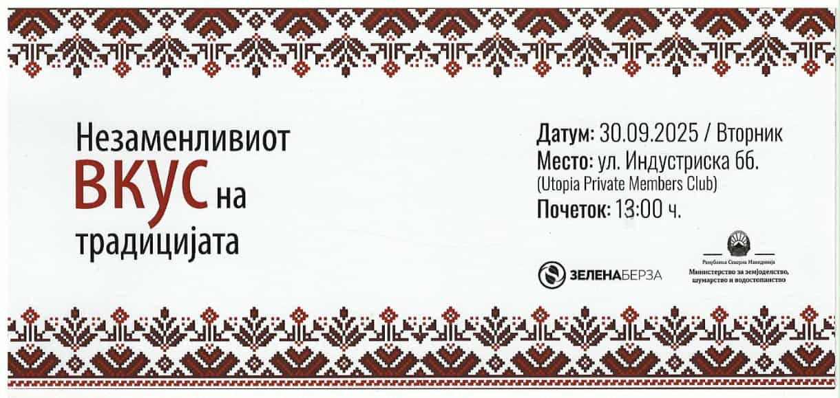 лице