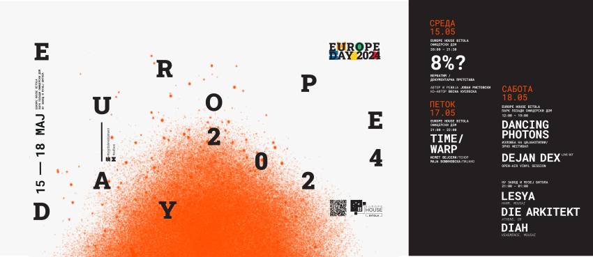 Europe House Bitola Ве поканува на заедничко ОДБЕЛЕЖУВАЊЕ НА ДЕНОТ НА ЕВРОПА, и првиот роденден