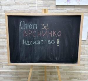 Во Психолошкото катче „Растеме и учиме“ вашите деца учат како да се заштитат од врсничко насилство