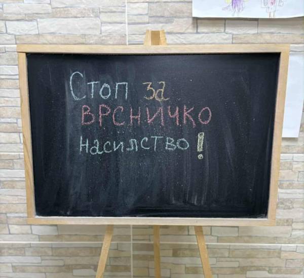 Во Психолошкото катче „Растеме и учиме“ вашите деца учат како да се заштитат од врсничко насилство