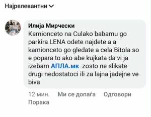 Поддржувачи на &quot;Поинаку&quot; со гнасотии и вулгарности кон порталот Апла. Мк