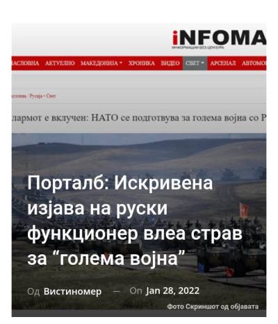 Порталб: Искривена изјава на руски функционер влеа страв за “голема војна”