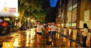 Во јуни, по втор пат во Битола - Ноќната женска трка “Биди своја”
