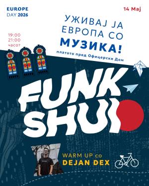 УЖИВАЈ ЈА ЕВРОПА СО МУЗИКА!