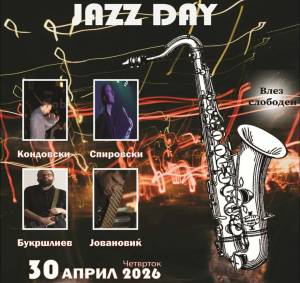 Четворица јавачи на импровизацијата на Меѓународниот ден на џезот Битола 2026