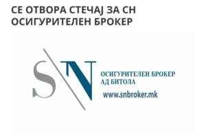 СН Осигурителен Брокер оди во стечаj