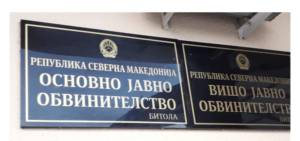 Битолското обвинителство бара притвор за дилер на дрога од Битола