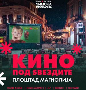 Битола како Варшава - зимско кино на Плоштадот "Магнолија" под ведро небо