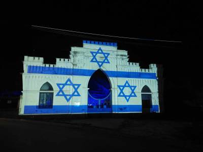 (Фото+ видео) Влезната порта на Еврејските гробишта во Битола осветлена со знамето на Израел