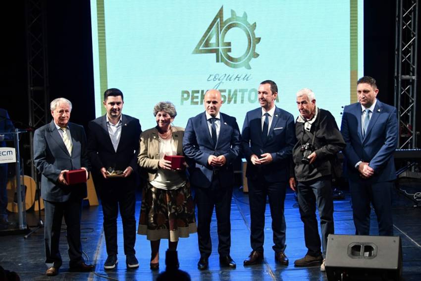 40 години РЕК Битола-фото и видео од свечената церемонија