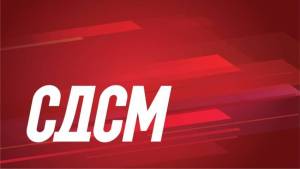 Реакција на СДСМ Битола на демантот на Општина Битола