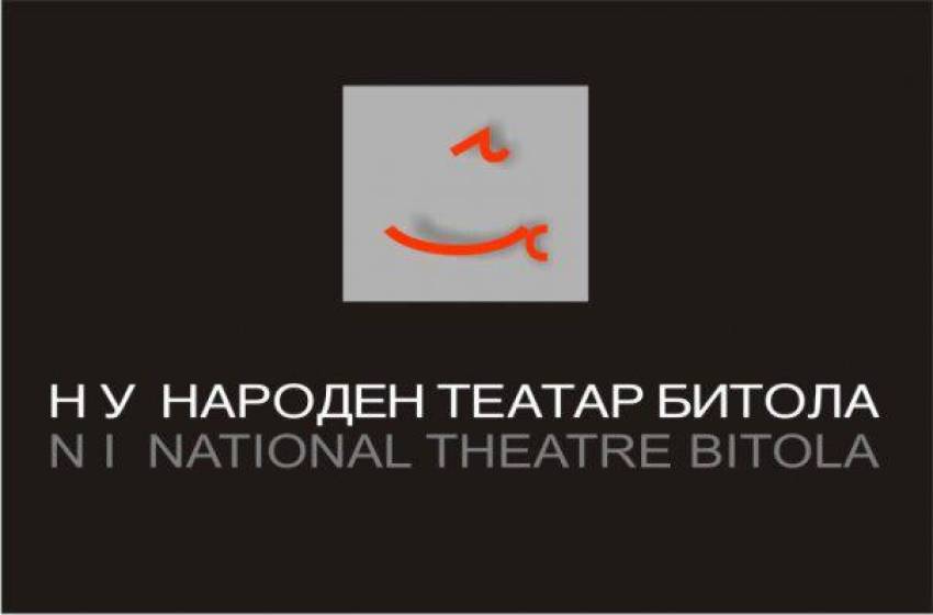 „Парови&quot; - музичко сценскиот перформанс по повод 79 години Народен театар Битола