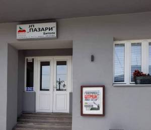 И во Битола се штрајкува-Членовите на ССМ бараат линеарно зголемување на платите на вработените во јавниот сектор