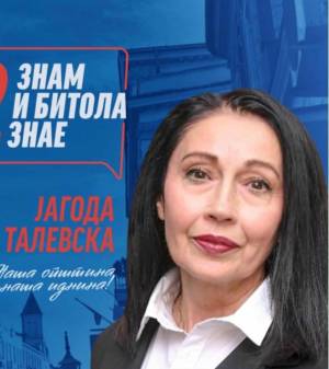 Јагода Талевска е идниот советник на ЗНАМ во битолскиот Совет