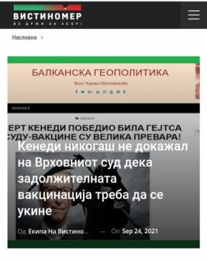 Кенеди никогаш не докажал на Врховен суд дека задолжителната вакцинација треба да се укине