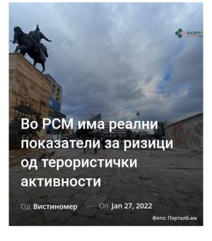 Во РСМ има реални показатели за ризици од терористички активности