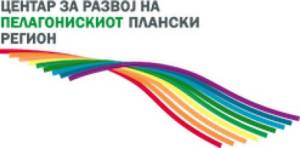 ЈАВЕН ПОВИК на Советот за развој на Пелагонискиот плански регион
