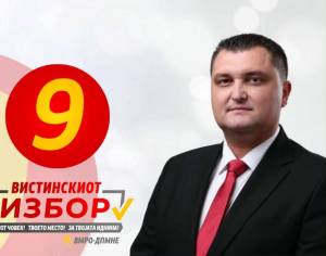 Драганчо Саботковски води со 409 гласа пред Сашо Пивковски - во Могила градоначалник ќе се бира во вториот круг од локалните избори