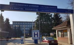 Инцидент во битолската болница, маж нападнал полицајци