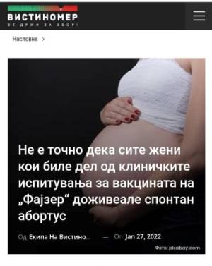 Не е точно дека сите жени кои биле дел од клиничките испутувања за вакцината „Фајзер“ доживеале спонтан абортус