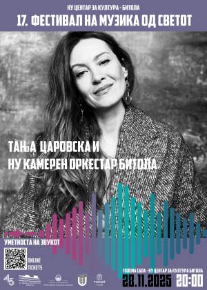 Тања Царовска и НУ Камерен оркестар Битола подготвуваат извонредно музичко патување