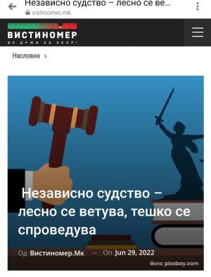 Независно судство- лесно се ветува, тешко се остварува