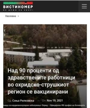 Над 90 проценти од здравствените работници во охридско-струшкиот регион се вакцинирани