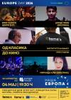 ОД КЛАСИКА ДО КИНО