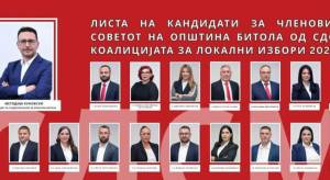 СДСМ Битола освои 5 советнички мандати- Петар, Софија, Јадранка, Драги и Александар