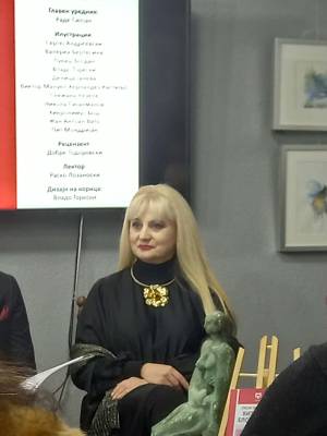 Нова поетска книга на Лили Бошевска