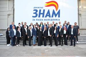 Движењето ЗНАМ ги објави кандидатите за советници за Битола